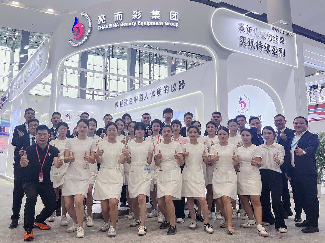 第65屆中國(廣州)國際美博會